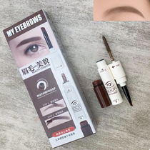 novo dyed eyebrow cream female fog Eyebrow Pencil Waterproof and sweat-proof non-decolorization natural lasting beginner eyebrow powder liquid body pen