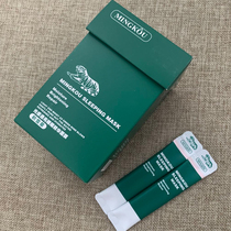 Centella asiatica sleep mask moisturizing and cleaning pores smear-free jelly film Night Cream night cream to maintain stability and brighten