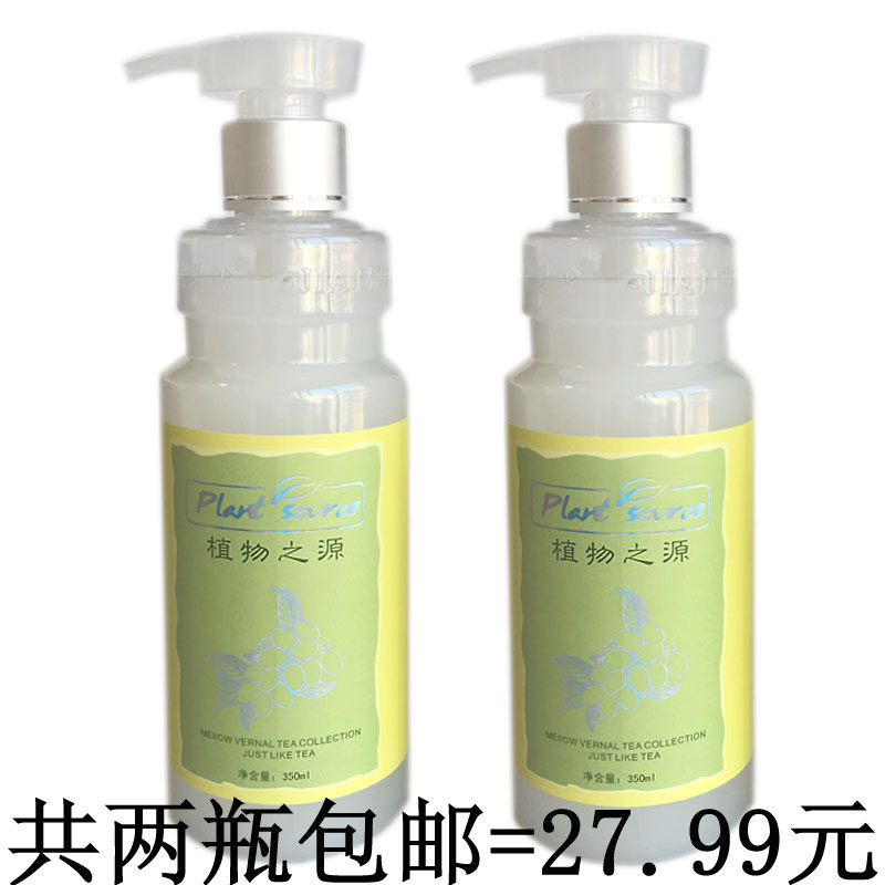 Two bottles of Jiameizi plant source amino acid three-in-one invisible hair mask 350ml elastin