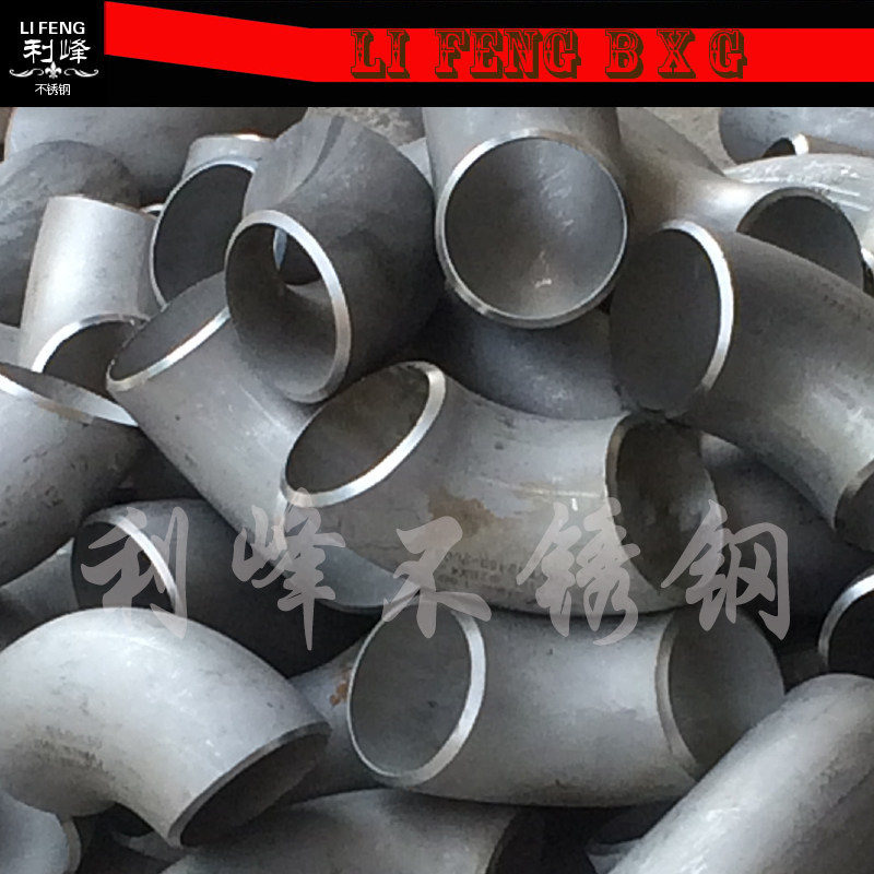 316304 stainless steel elbow 90 degrees elbow industrial welding elbow DN65 2 5 inch 76 * 3 * 4 * 5