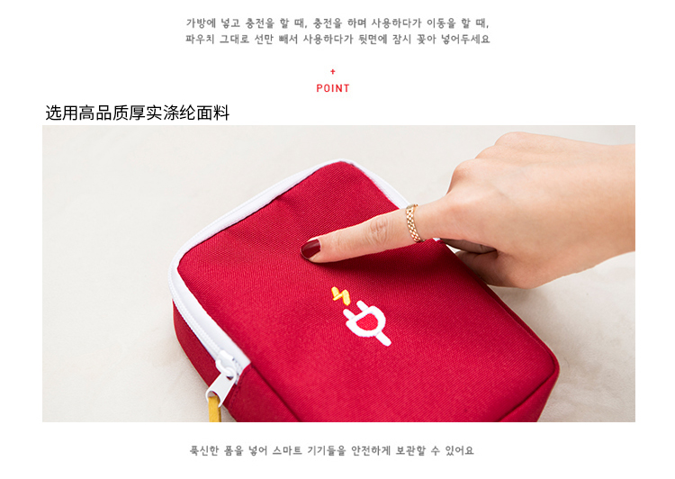 Lưu trữ các gói kỹ thuật số dòng dữ liệu điện sạc Po tai nghe túi Pouch túi điện thoại di động cứng - Lưu trữ cho sản phẩm kỹ thuật số hộp đựng tai nghe sennheiser