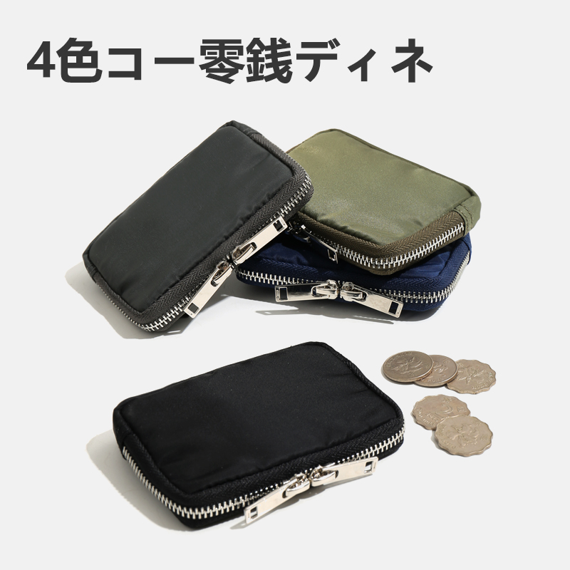 Tide card Little crowdZero wallet WALLET MEN AND WOMEN HANDS Cards Bag Casual Mini Coin Bag Nylon Waterproof Small Bag-Taobao