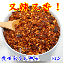 Special spicy Guizhou Chaotian paste pepper flour two Jingshang millet spicy oil splashed spicy seasoning than Yunnan spicy 500g