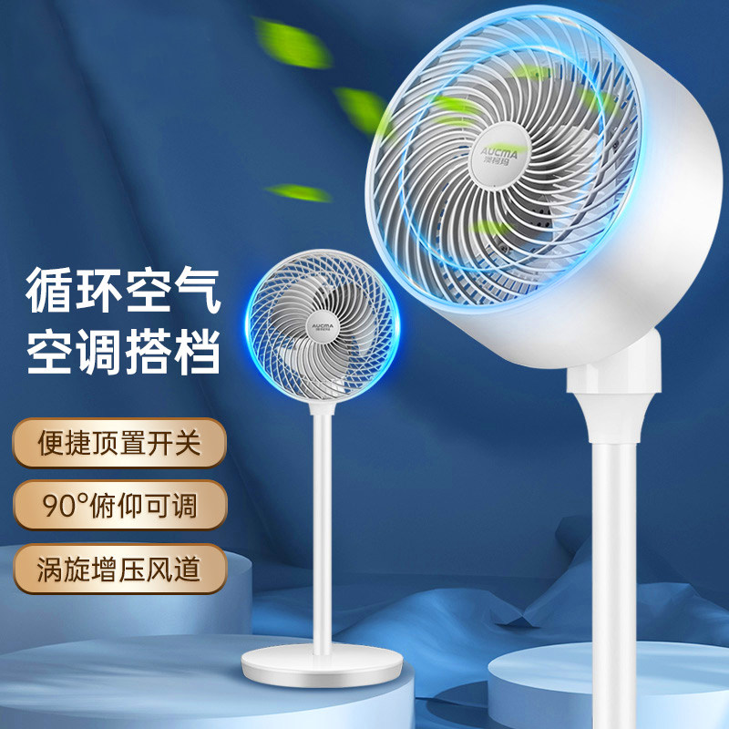 Aussie karma KYT-18PA026 air circulation fan electric fan Home vertical electric fan mute ventilation floor fan