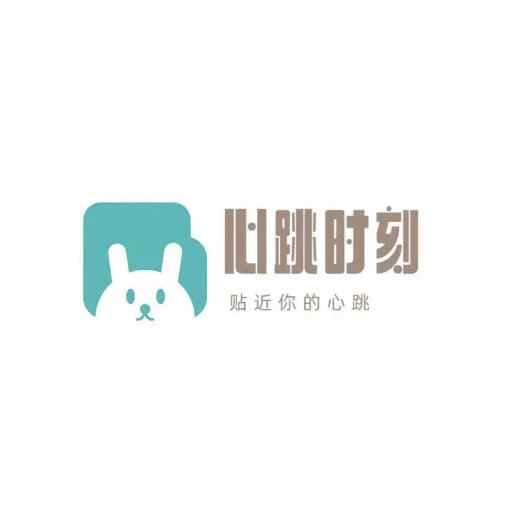 心跳时刻内衣