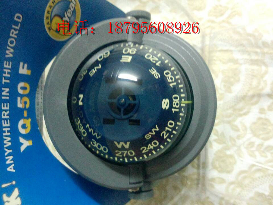 Marine YQ50 Professional compass Yacht accessories Marine