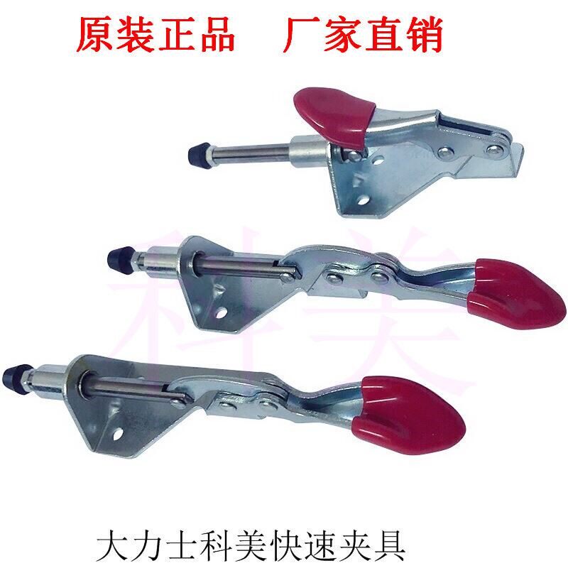 Vigorous-Corporator push-pull quick clamp clamp locker GH-301AM GH-301AM 301BM 301AL