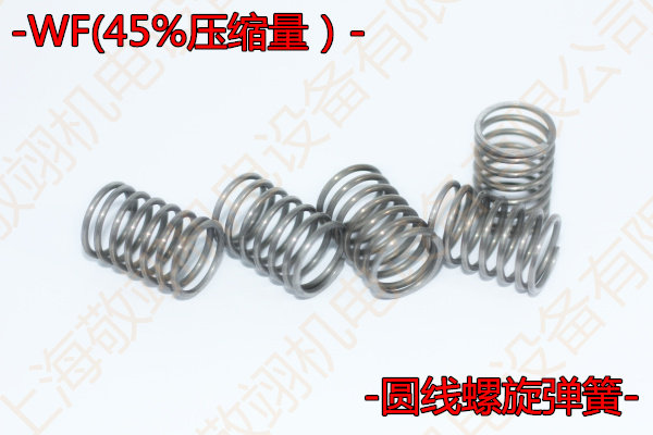 Import round wire spring WF8-10 15 20 20 25 30 35 40 45 50 55 55 65 65 70
