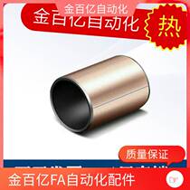 BUFK OIL FREE BUSH BSFK-D16-D5-D6-D8-D10-D12-D13-L8-L10-L15 BSFK-D16-D5-D6-D8-D10-D12-D13-L8-L10-L15 -L20 D25