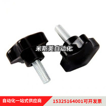 Mithrice nylon pentagonal knob C-NKEF C-NKEM6 8 10 12-15 12-15 25 25 30 35 40