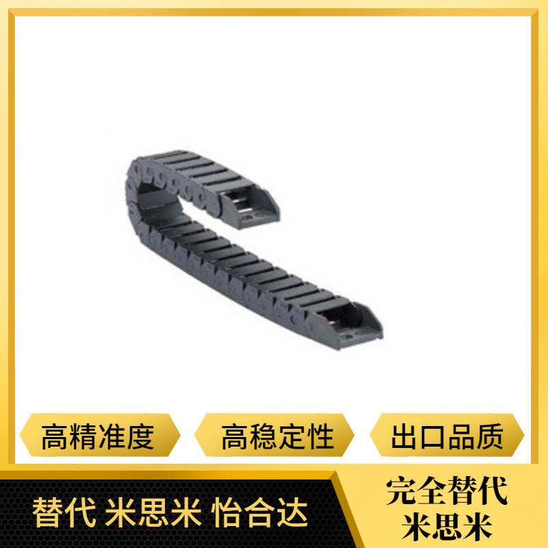 Drag chain Alternative for Jardin VAW41-202-R30-N22-A-VDW41 cable protection chain