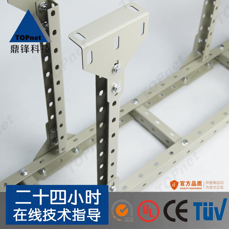 U-shaped steel porous base station tower strong and weak electric open communication network wiring U-shaped steel machine room routing rack groove