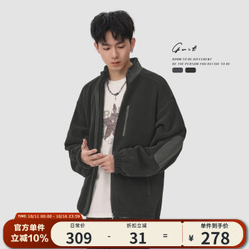 Gwit heavyweight thickened polar fleece jacket Gwit heavyweight thickened polar fleece jacket