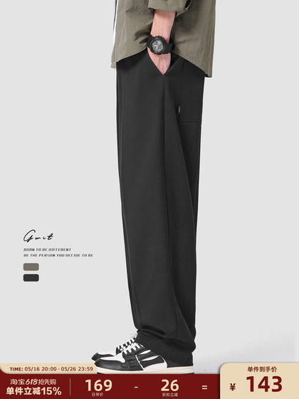 GWIT 春秋新款垂感cleanfit潮牌西装裤阔腿休闲裤直筒小西裤男