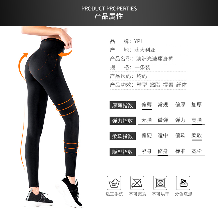 YPL quần lửng tốc độ nhẹ bụng định hình bụng thông thoáng không ngột ngạt nóng cao eo cao co giãn eo thon quần body quần lót cạp cao