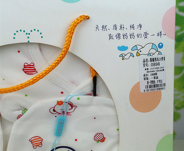 Coffret cadeau pour nouveau-né - Ref 1963622 Image 8