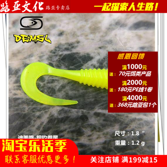 East Tripod Dime Road-1 8 Inches Root Fishing Roll Tail Black Head Yellow Fish Biome Fish Shrimp Tiger Stone Dog Male Roots Fishing Bait