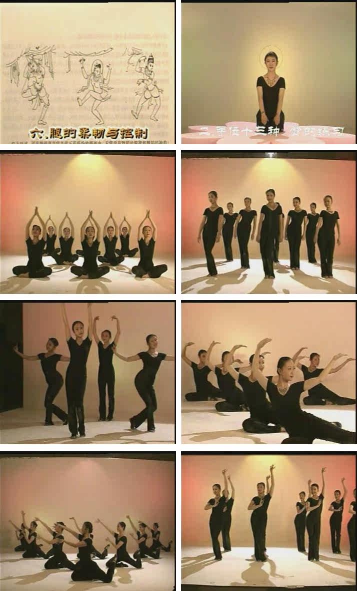 Dunhuang Dance Tutorial DVD Classical Dance Teaching Video