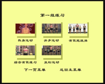 kitty popular slimming exercises DVD disc Peng Yongchun aerobics teaching video