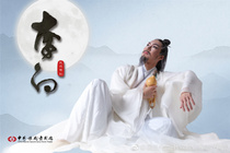 Dance drama Li Bai DVD HD video 1080P Yang Siyu Edition