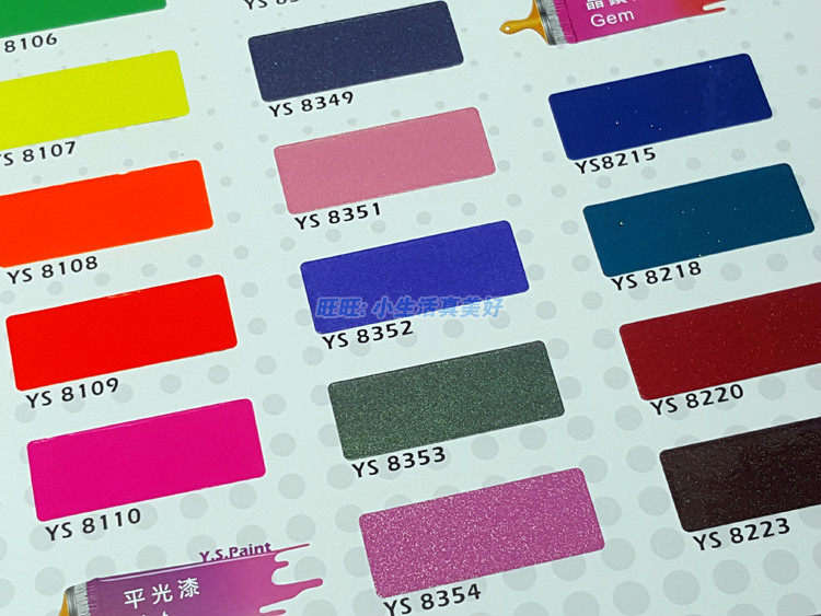 2022新版！永翔色卡自行車油漆YS永翔液體色卡YS.Paint 2021/22