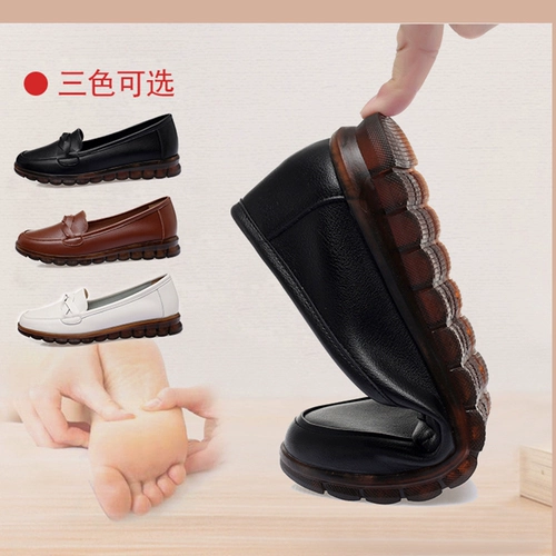 Нескользящая обувь для матери для кожаной обуви, из натуральной кожи, мягкая подошва, для среднего возраста