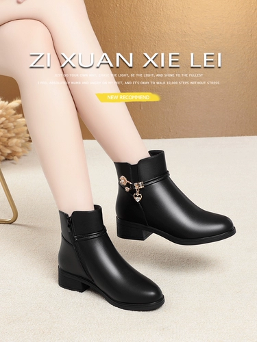 Туфли для кожаной обуви, лебедь для пожилых людей, короткие сапоги, зимние ботинки, из натуральной кожи, мягкая подошва, для среднего возраста, осенние