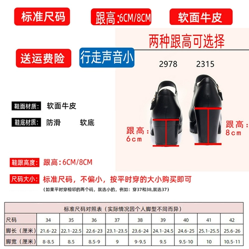 Высокое танцующее ципао на платформе, туфли для матери для кожаной обуви, обувь, из натуральной кожи, мягкая подошва