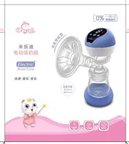 MK601 Miledi Breast Pump