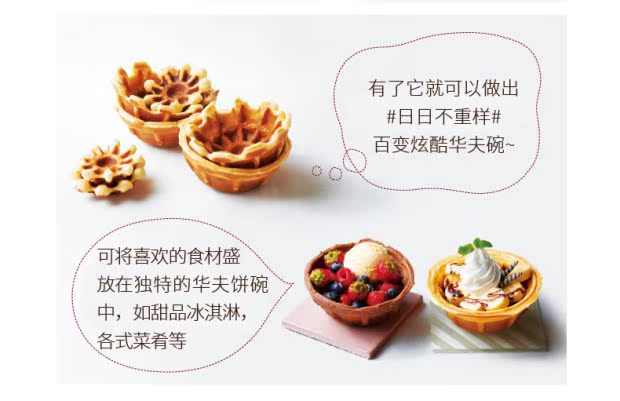 máy làm bánh crepe dùng gas	 Nhật Bản recolte / rickett RWB-1 nhà nhỏ đa chức năng máy làm bánh quế - Máy Crepe Máy làm bánh Waffle