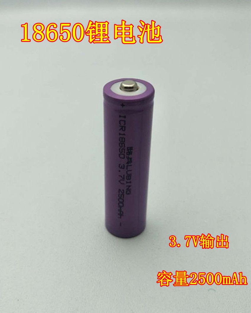 18650 Lithium Battery 3 7v Bright Light Flashlight Yelled Speaker Small Wind Fan Multifunction 4 2V Charged Lithium Battery
