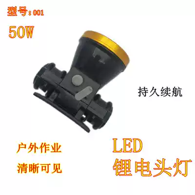 LED headlights, strong light, super bright head-mounted flashlight, outdoor long-range rechargeable night fishing mine light, lithium battery light