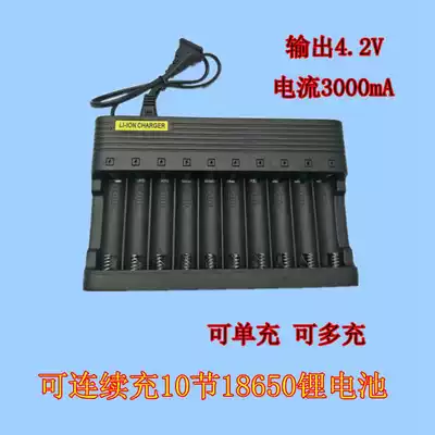 Lithium battery charger rechargeable radio recorder 18650 16340 14500 10440 battery charging
