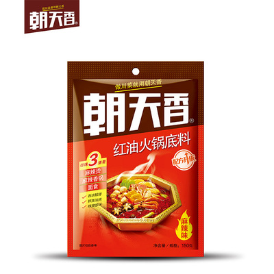 朝天香红油火锅底料150g*2袋