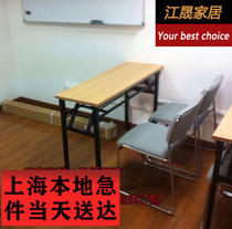 Factory direct sales training table folding table office desk student desk steel wood table bar table long table IBM table