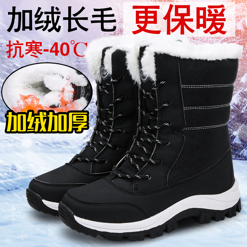 Bottes mi-saison femme en Polyurethane - Ref 3251047 Image 1