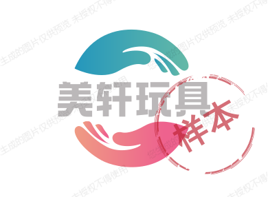 美轩玩具