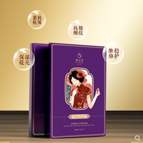 Shizhuangtang niacinamide hyaluronic acid moisturizing moisturizing brightening firming anti-wrinkle camellia freeze-dried repair essence mask