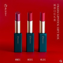Shizhuangtang Enchanting Matte Lipstick Set Easy to Color Lips Long-lasting Moisturizing Waterproof Non-stick Cup Gift Box