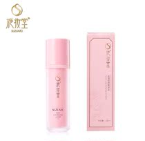 Shizhuangtang rose light face brightening lotion moisturizing moisturizing lifting firming toner spray soothing skin lotion