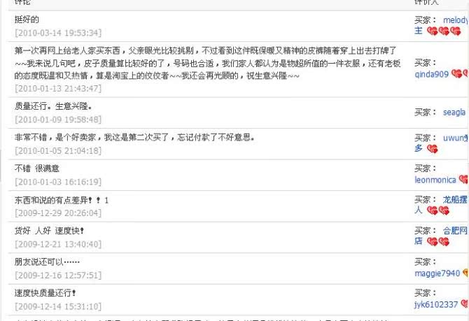 Pantalon cuir homme en vrac pour jeunesse - Ref 1491260 Image 18