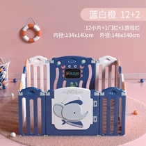 babygo baby folded fence children play indoor guard rail baby safety crawl bar Learn step fence