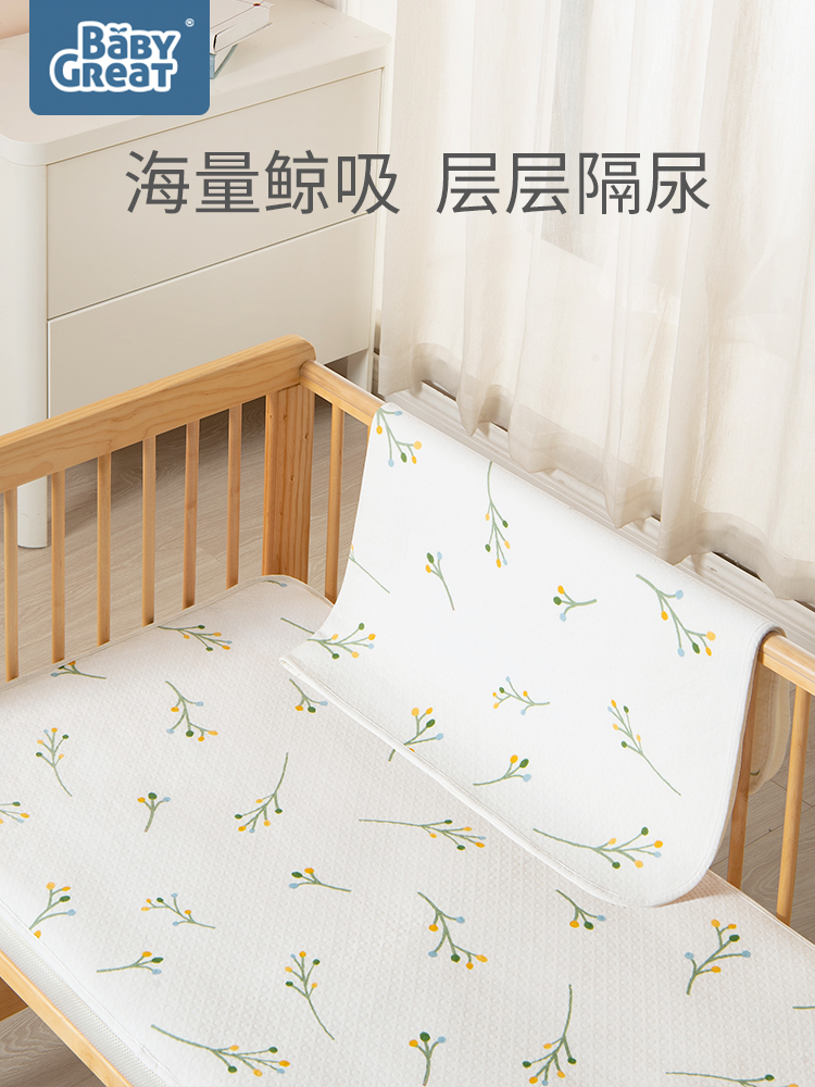 babygreat baby urine pad waterproof washable cotton breathable oversized baby newborn child leak-proof pad