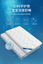 babygreat baby mattress washable Four Seasons universal childrens kindergarten freshly baby nap bed bedding cushion