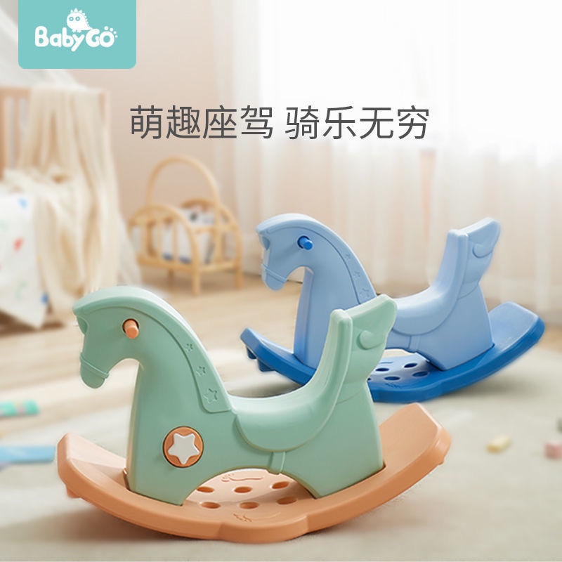 babygo children rock horse baby baby baby baby shook horse baby shook horse gift 1 - 2 years old