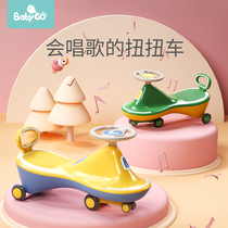 babygo twisting car children slip car adult can take universal wheel anti-side turning 1 year old baby toy swing car