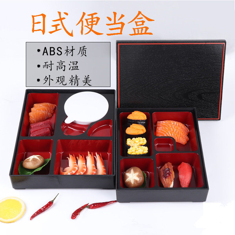 Japanese style with lid Wood grain fan Bento box Set food packing box Commercial delivery box Fast food box Five-grid cooking box