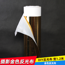 Oppo self-made reflector gold reflective cloth photography reflective cloth DIY reflector cloth discount