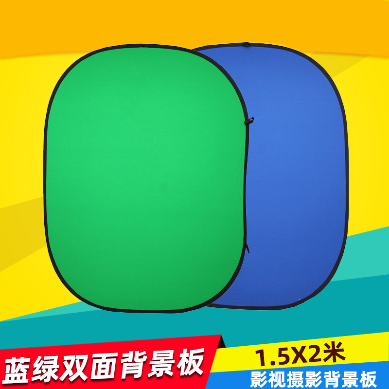 Photoshoot Exterior Snap like blue and green bifacial background plate Blue green 1 5 * 2 m Folding and simple film and film pure cotton background