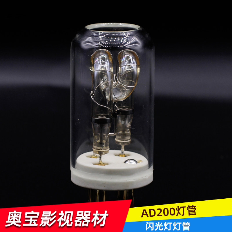 God Bull AD200 flash J-type lamp tube 200W flash lamp tube spare straight tube lamp head high-speed external shooting lamp